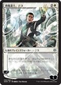 [EX](FOIL)(日限定イラスト)盾魔道士、テヨ/Teyo, the Shieldmage ※通常パック版前期※《日本語》【WAR】