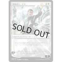 (プレリリースFOIL)(日限定イラスト)盾魔道士、テヨ/Teyo, the Shieldmage《日本語》【WAR】