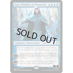 画像1: [EX+](FOIL)神秘を操る者、ジェイス/Jace, Wielder of Mysteries《英語》【WAR】