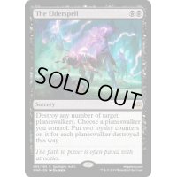 古呪/The Elderspell《英語》【WAR】