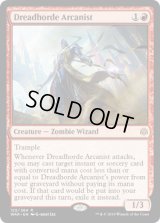 [EX](プレリリースFOIL)戦慄衆の秘儀術師/Dreadhorde Arcanist《英語》【WAR】