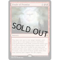 [EX+]約束の終焉/Finale of Promise《英語》【WAR】