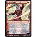 (FOIL)(日限定イラスト)敬慕される炎魔道士、ヤヤ/Jaya, Venerated Firemage ※通常パック版後期※《日本語》【WAR】