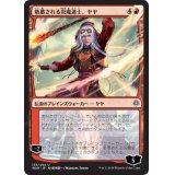 [EX+](プレリリースFOIL)(日限定イラスト)敬慕される炎魔道士、ヤヤ/Jaya, Venerated Firemage《日本語》【WAR】