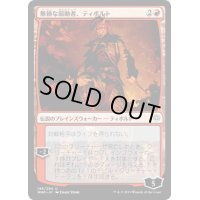 [EX+]無頼な扇動者、ティボルト/Tibalt, Rakish Instigator《日本語》【WAR】