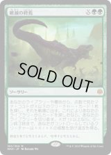 [EX](プロモスタンプ)破滅の終焉/Finale of Devastation《日本語》【WAR】