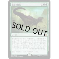 [EX](プロモスタンプ)破滅の終焉/Finale of Devastation《日本語》【WAR】