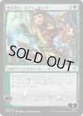 (FOIL)(日限定イラスト)野生造り、ジアン・ヤングー/Jiang Yanggu, Wildcrafter ※プロモパック版※《日本語》【WAR】