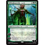 世界を揺るがす者、ニッサ/Nissa, Who Shakes the World《日本語》【WAR】