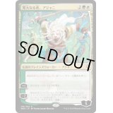 (プレリリースFOIL)寛大なる者、アジャニ/Ajani, the Greathearted《日本語》【WAR】