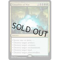 (プレリリースFOIL)戦争の犠牲/Casualties of War《英語》【WAR】