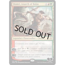 画像1: (FOIL)ボーラスの壊乱者、ドムリ/Domri, Anarch of Bolas《英語》【WAR】