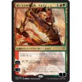 (FOIL)(日限定イラスト)ボーラスの壊乱者、ドムリ/Domri, Anarch of Bolas ※通常パック版後期※《日本語》【WAR】