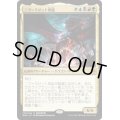 [EX+](FOIL)ニヴ＝ミゼット再誕/Niv-Mizzet Reborn《日本語》【WAR】