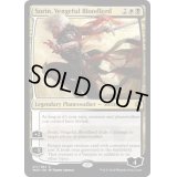[EX+](プレリリースFOIL)復讐に燃えた血王、ソリン/Sorin, Vengeful Bloodlord《英語》【WAR】