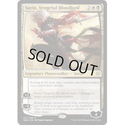 画像1: (プレリリースFOIL)復讐に燃えた血王、ソリン/Sorin, Vengeful Bloodlord《英語》【WAR】