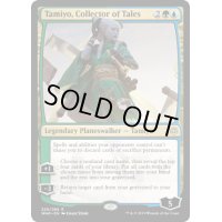 [EX+]伝承の収集者、タミヨウ/Tamiyo, Collector of Tales《英語》【WAR】