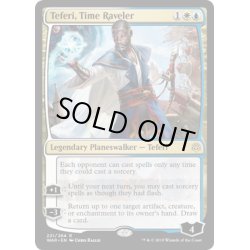 画像1: (FOIL)時を解す者、テフェリー/Teferi, Time Raveler《英語》【WAR】