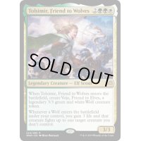 (FOIL)狼の友、トルシミール/Tolsimir, Friend to Wolves《英語》【WAR】