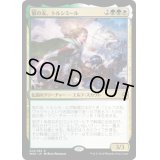 (FOIL)狼の友、トルシミール/Tolsimir, Friend to Wolves《日本語》【WAR】
