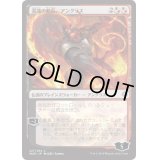 (プレリリースFOIL)(日限定イラスト)混沌の船長、アングラス/Angrath, Captain of Chaos《日本語》【WAR】