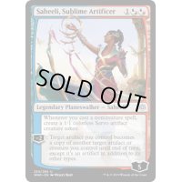 崇高な工匠、サヒーリ/Saheeli, Sublime Artificer《英語》【WAR】