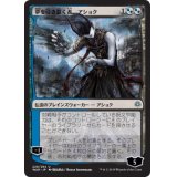 (日限定イラスト)夢を引き裂く者、アショク/Ashiok, Dream Render《日本語》【WAR】