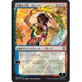 (FOIL)(日限定イラスト)崇高な工匠、サヒーリ/Saheeli, Sublime Artificer ※通常パック版後期※《日本語》【WAR】