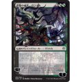 [EX+](FOIL)(日限定イラスト)群集の威光、ヴラスカ/Vraska, Swarm's Eminence ※通常パック版後期※《日本語》【WAR】