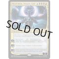 [EX](FOIL)龍神、ニコル・ボーラス/Nicol Bolas, Dragon-God《英語》【WAR】