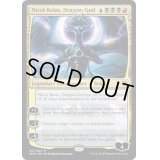 龍神、ニコル・ボーラス/Nicol Bolas, Dragon-God《英語》【WAR】