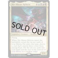 ニヴ＝ミゼット再誕/Niv-Mizzet Reborn《英語》【WAR】