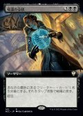 (フルアート)帰還の令状/Writ of Return《日本語》【NCC】
