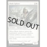 刃の接合者/Blade Splicer《英語》【MM3】