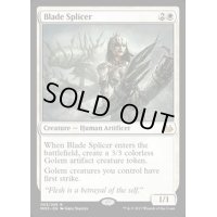 刃の接合者/Blade Splicer《英語》【MM3】