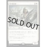 刃の接合者/Blade Splicer《日本語》【MM3】