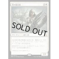 刃の接合者/Blade Splicer《日本語》【MM3】