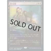 (FOIL)(0019)闇の誓願/Dark Petition《日本語》【SCH】