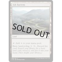 灰のやせ地/Ash Barrens《英語》【Commander 2016】
