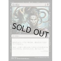 [PLD]夜の囁き/Night's Whisper《日本語》【EMA】