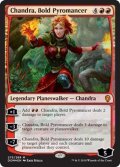 [EX+]勇敢な紅蓮術師、チャンドラ/Chandra, Bold Pyromancer《英語》【DOM】