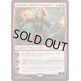 [EX]勇敢な紅蓮術師、チャンドラ/Chandra, Bold Pyromancer《英語》【DOM】