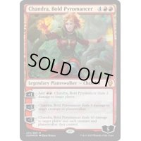 勇敢な紅蓮術師、チャンドラ/Chandra, Bold Pyromancer《英語》【DOM】