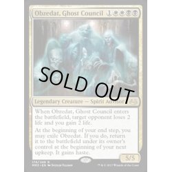 画像1: 幽霊議員オブゼダート/Obzedat, Ghost Council《英語》【MM3】