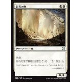 [EX+]前兆の壁/Wall of Omens《日本語》【EMA】