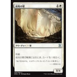 画像1: [EX+]前兆の壁/Wall of Omens《日本語》【EMA】
