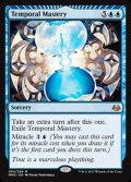 [EX+]時間の熟達/Temporal Mastery《英語》【MM3】