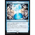 [EX]時間の熟達/Temporal Mastery《日本語》【MM3】