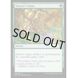 自然の要求/Nature's Claim《英語》【EMA】