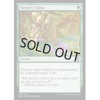 自然の要求/Nature's Claim《英語》【EMA】